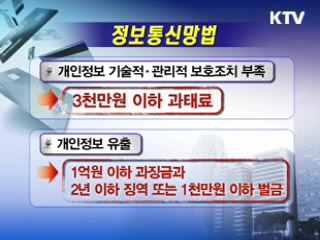 농협 전산장애 금융당국 공동검사 착수