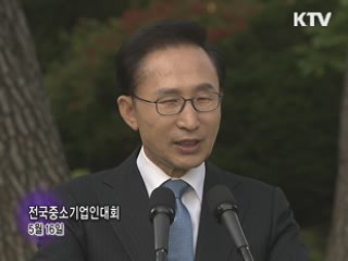 소통과 공감 - 주간 대통령 연설