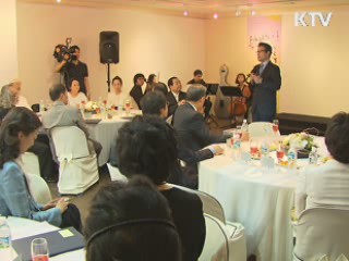 예술가 100인 명예교사로 재능기부 동참