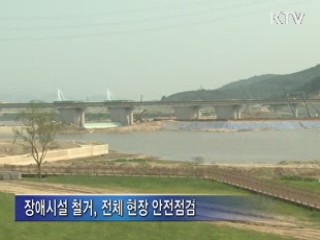 4대강 현장 수해방지 태세 '만전'