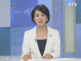 '캐나다산 쇠고기 수입재개' 영향은?