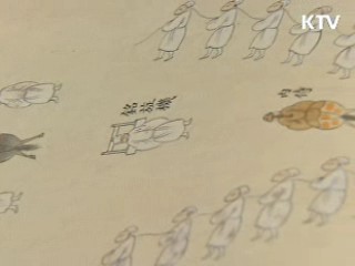 '145년만의 귀환' 특별전 19일부터 전시