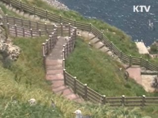 日 방위백서 "독도는 일본땅"…정부, 엄중 항의