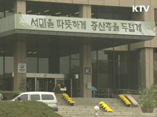 "보증채무·공기업부채는 국가채무 해당 안 돼" 