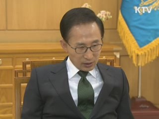 이 대통령 "한국, 미국보다 경제영토 넓어"