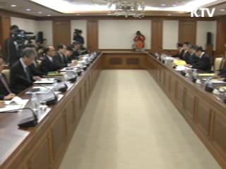 김 총리 "공공요금, 인상 폭·시기 조정해야" 