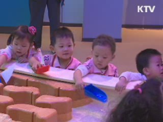 경기도 어린이박물관 관람객 10만명 돌파