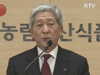 농지연금 도입 1년…가입자 1천명 돌파