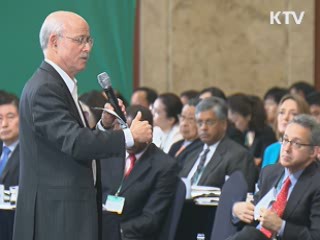 "2차 산업혁명 종말…한국, 3차 산업혁명 주역"