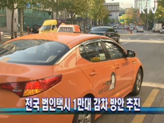 KTV NEWS 14 (3회)