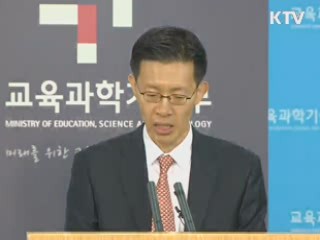 나로호 발사 중단,'연결부 결함'이 원인