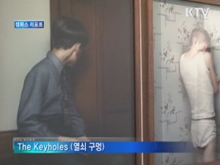 이미지의 신, 어윈 올라프 전시회 [캠퍼스 리포트]