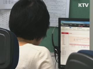 국제결혼신고 전 '사전인터뷰' 실시