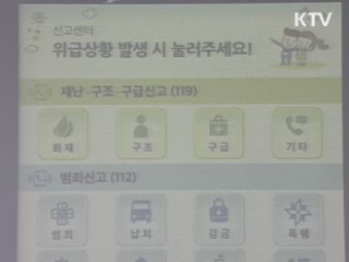 굿모닝 투데이 (315회)