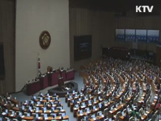 4월 국회 오늘 개원…부동산·추경 논의