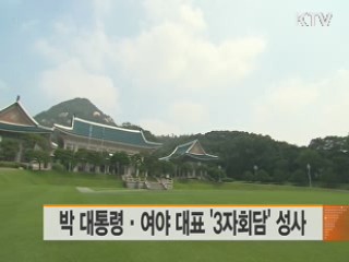 희망의 새시대 (73회)