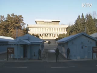 남북, 이산가족상봉 최종명단 교환