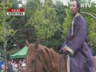 2천년 전 찬란한 한성백제 재현 [국민리포트]