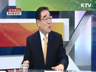 국민 독서량 감소 독서진흥 방안은? [라이브 이슈]