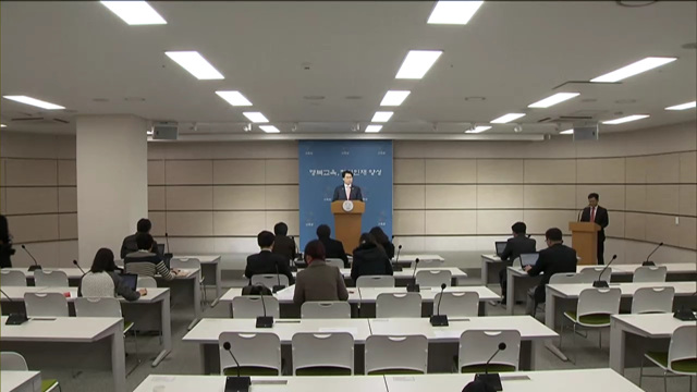 "일부학교, 외압으로 교과서 변경…제도 개선"