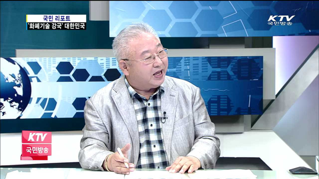 화폐기술 경쟁력 월등… 수출 효자상품