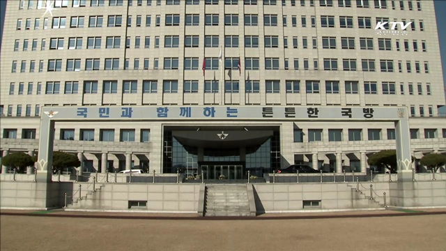 "확성기 방송, 목적 달성 때까지 계속"