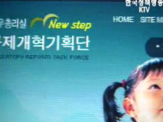 규제개혁 필요 사항 신고하세요