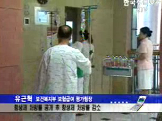 항생제 처방률 공개 후 항생제 처방률 감소