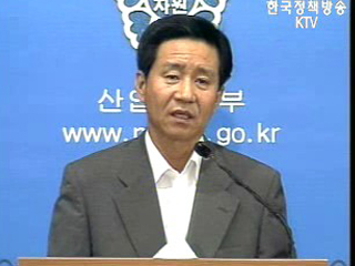 실물경제활성화 민관대책회의-브리핑