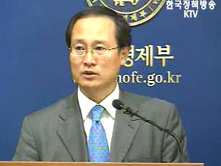 한미 FTA 지원위원회 설치-브리핑