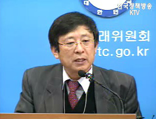 공정거래법 입법예고 - 공정거래위원회 브리핑