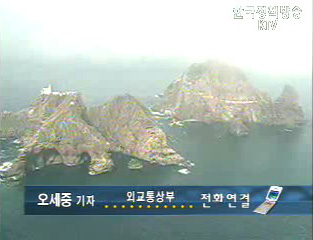 야치차관 전격 방한