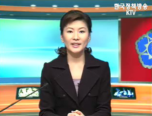 생방송 국정현장 (7회)