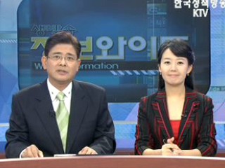 외국인근로자, 최장 5년 고용 가능