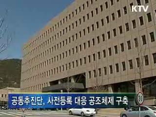 국내기업 321개 REACH 등록 완료