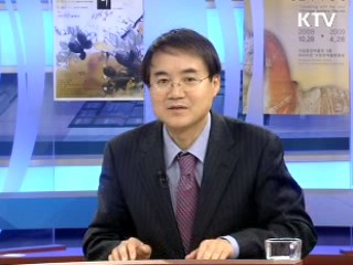 엔화초강세와 한국경제