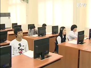 마이스터고 12개교 추가 '취업연계' 중점