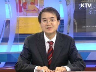 동유럽 경제악화 한국경제 영향은