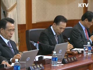 이 대통령 "체감지수와 괴리된 물가 챙겨야"