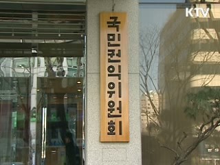 촌지·인사비리 부패신고 창구 설치