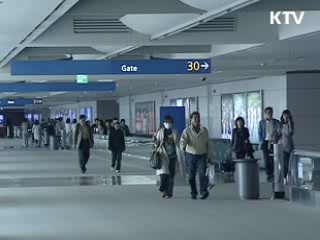 전 노선 입국자 대상 검역강화