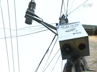 아동보호구역, CCTV 설치 의무화