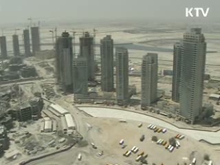 중동 집중공략, 민관합동 사절단 파견