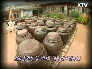 "우리 고추장을 찾아서" - 전라북도 순창 [지금 대한민국] 