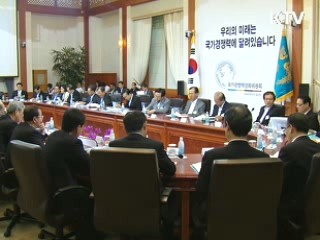 이 대통령 "경제, 낙관 일러...역할 강화해야"