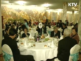 상봉가족 생사확인 의뢰서 교환