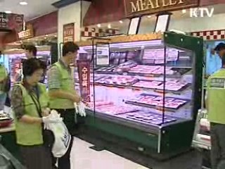 추석 전 원산지 허위표시 일제단속