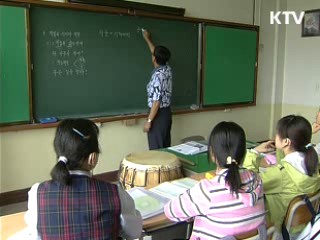 장애인 의무교육, 유치원·고교까지 확대