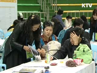 순조로운 청약···신혼부부 접수 개시