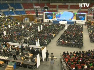 오늘의 정책(전체)